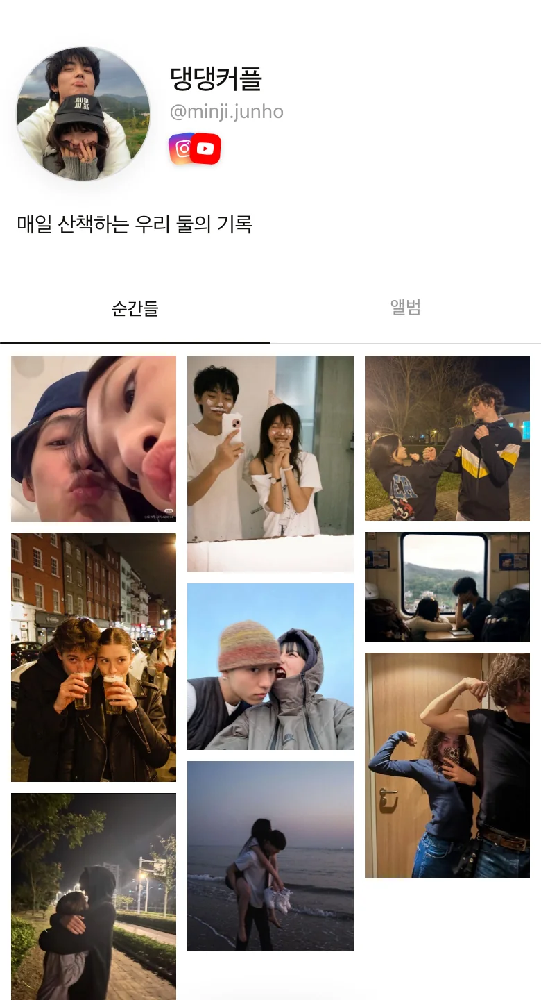 기본 테마로 꾸민 댕댕커플의 저장소